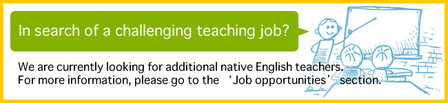 In search of a challenging teaching job?