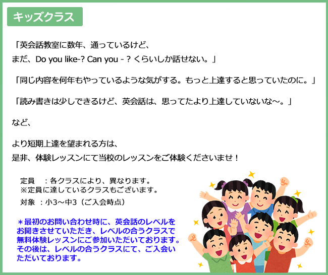 初級クラス